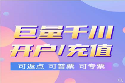 百度推广返点攻略：成功案例分享与启示