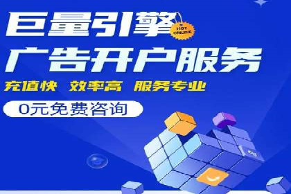 百度推广优化案例：提升网站流量的秘诀
