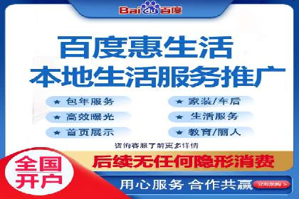 百度竞价账户托管，让广告效果更上一层楼