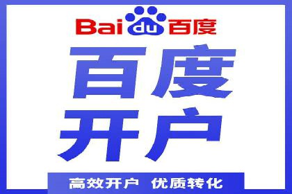 360信息流广告投放策略案例分析